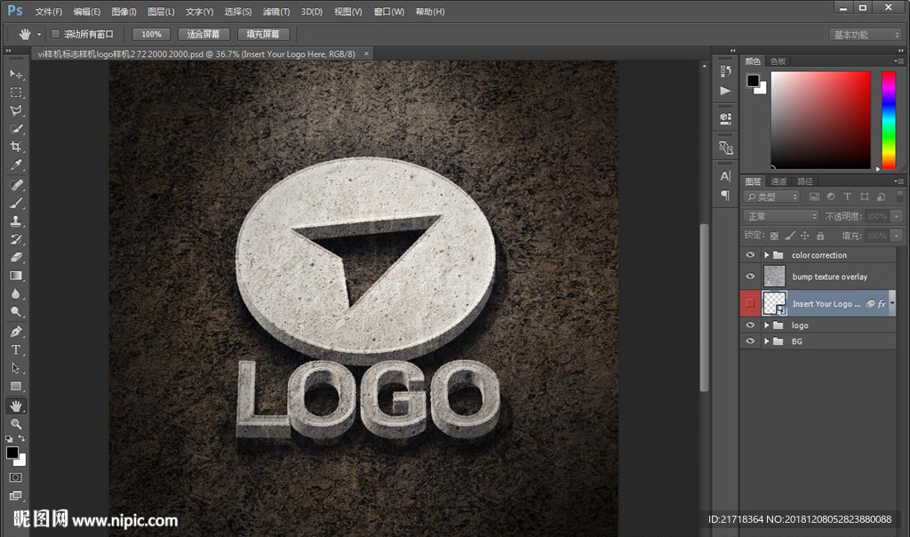 vi样机标志样机logo样机