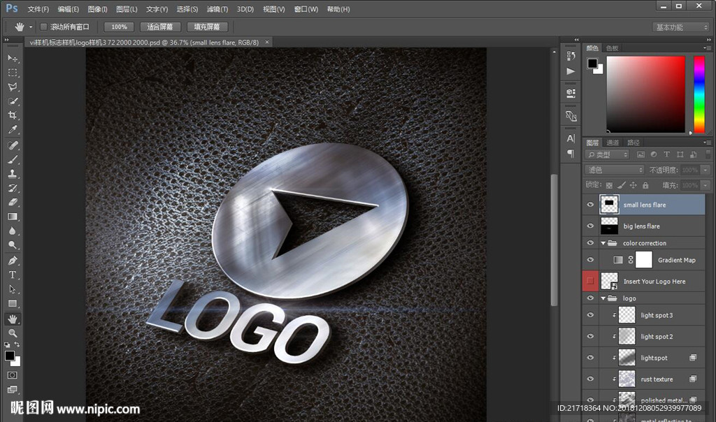 vi样机标志样机logo样机