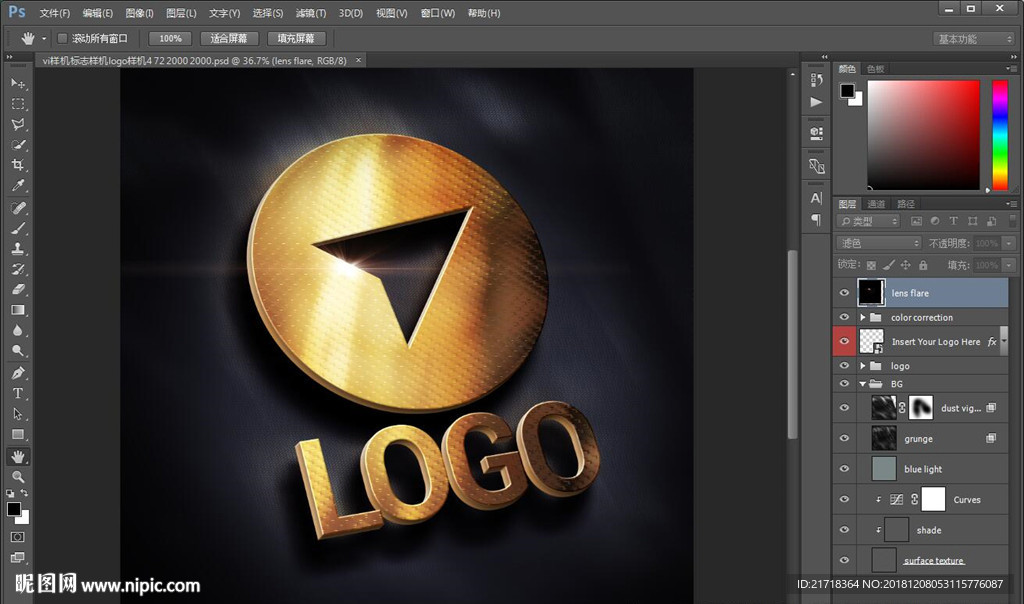 vi样机标志样机logo样机