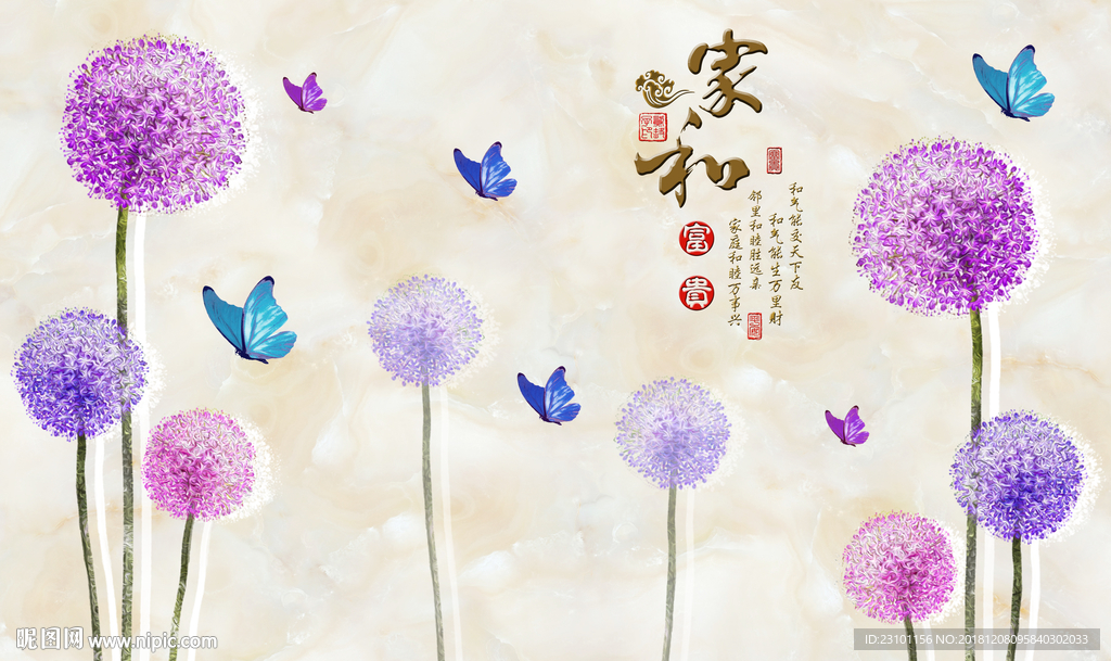 蒲公英背景墙
