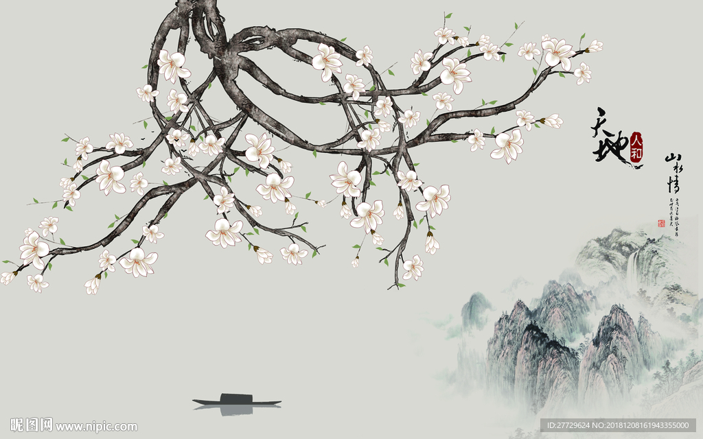中式背景墙