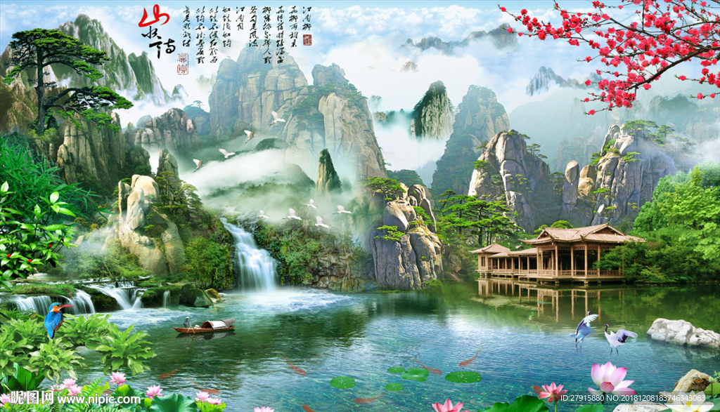 中式山水福荷塘背景墙