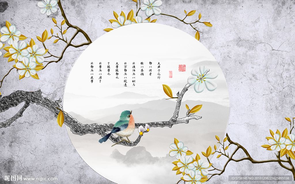 水泥墙面中式花朵园玄关屏风背景