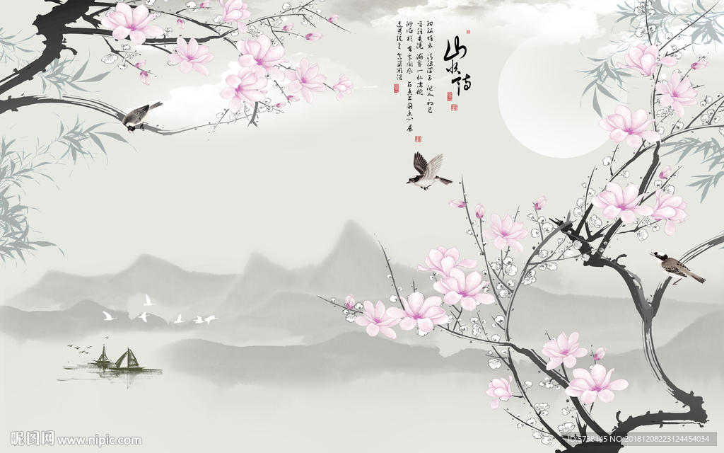 中式水墨山水玄关屏风背景底纹素