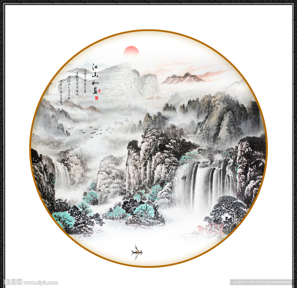 国画山水