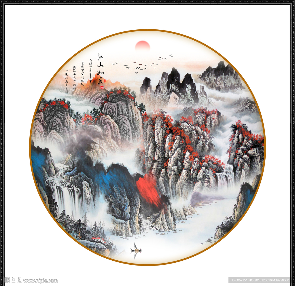 国画山水