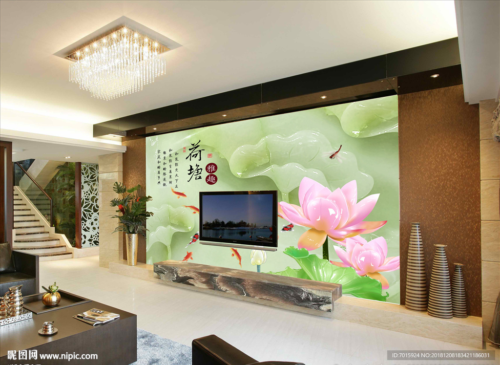玉雕荷花 电视背景墙 家和万事