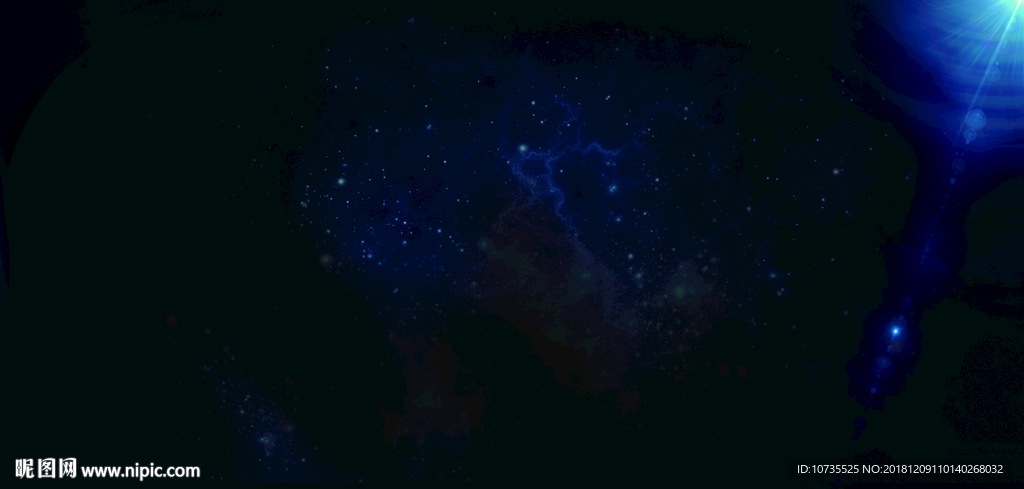 星空