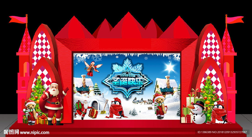 圣诞节舞台