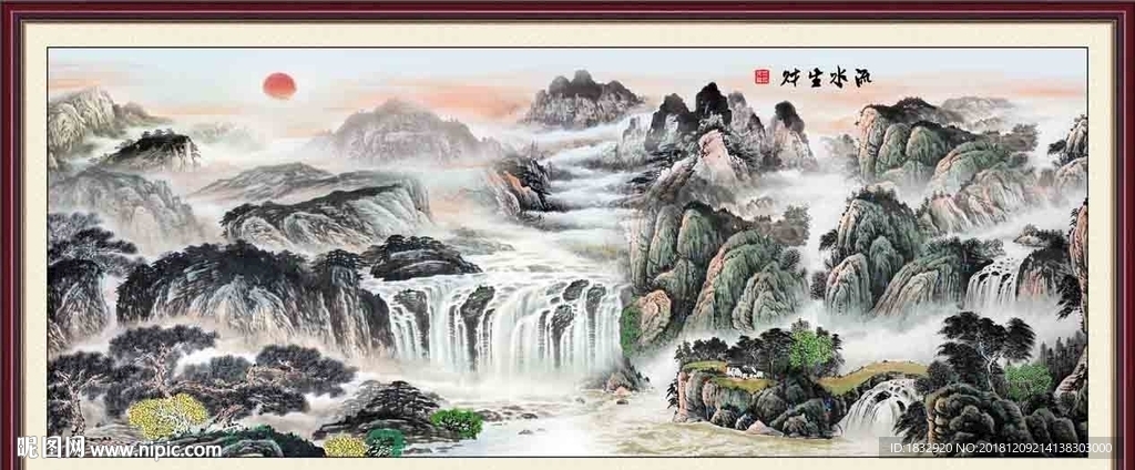 国画