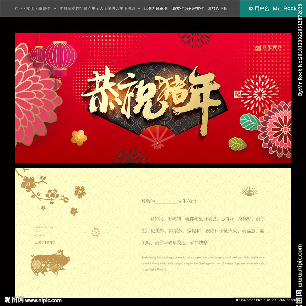 贺卡