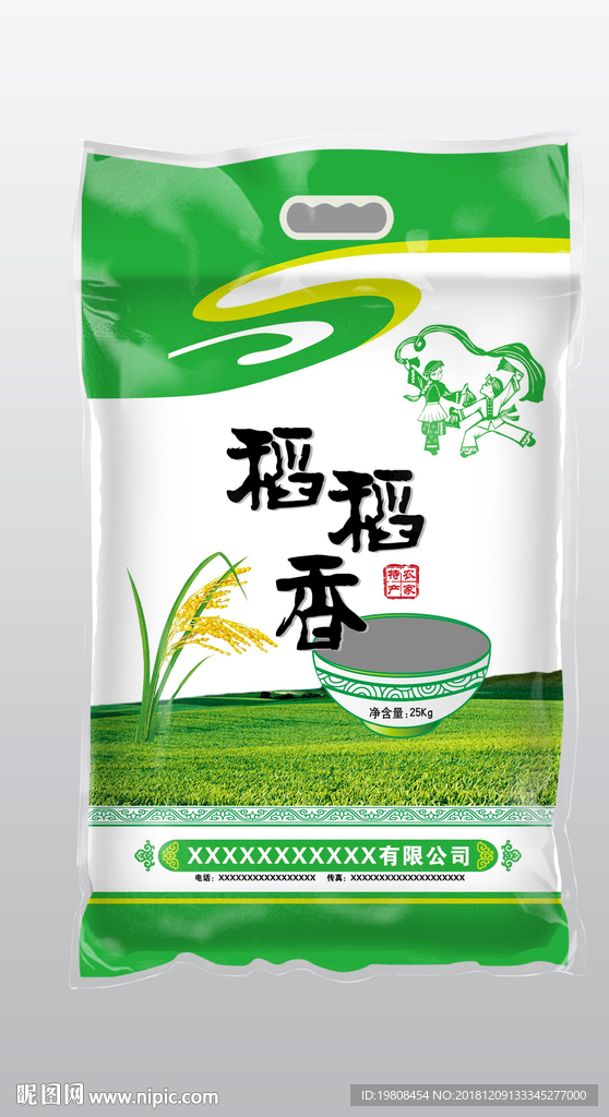 大米包装