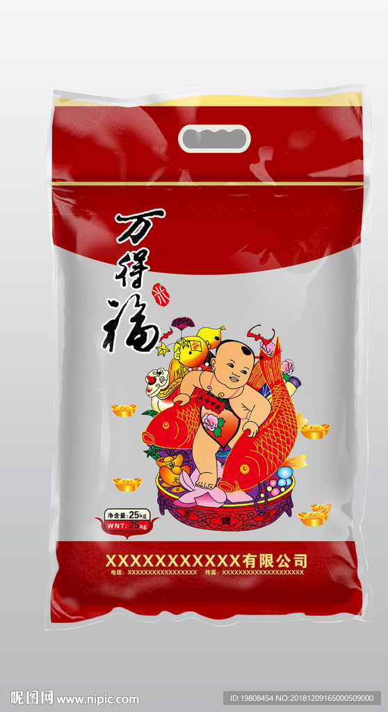 大米包装