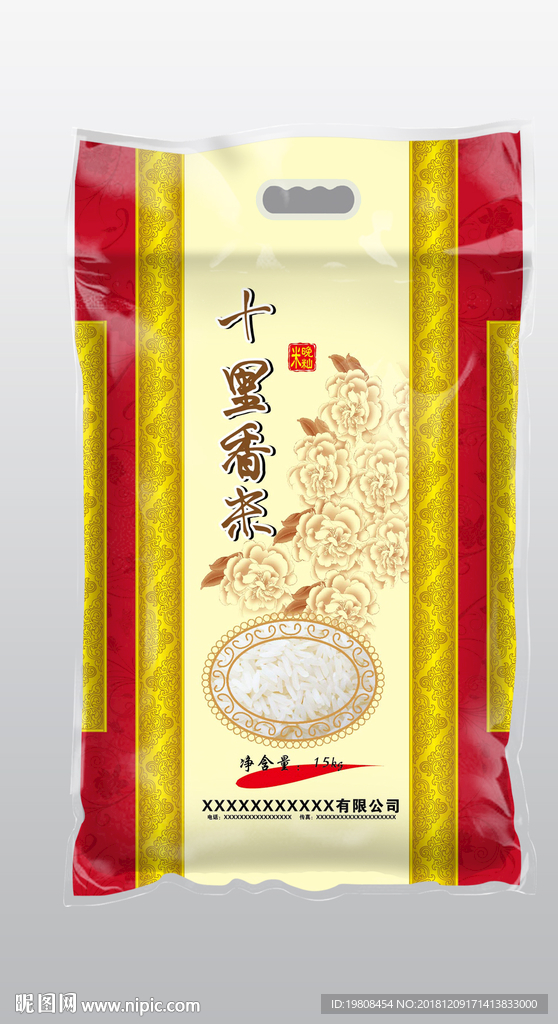 大米包装