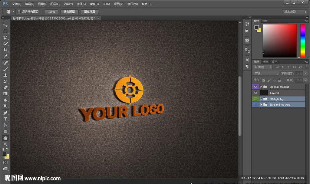 标志样机logo样机vi样机