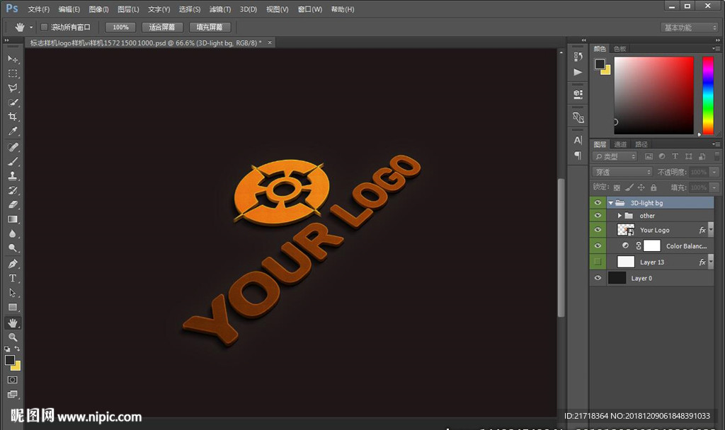 标志样机logo样机vi样机