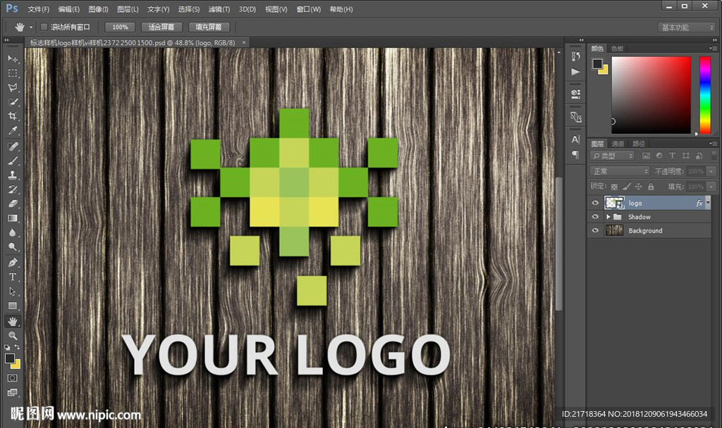 标志样机logo样机vi样机