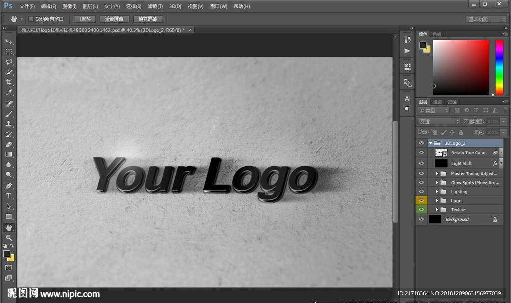 标志样机logo样机vi样机