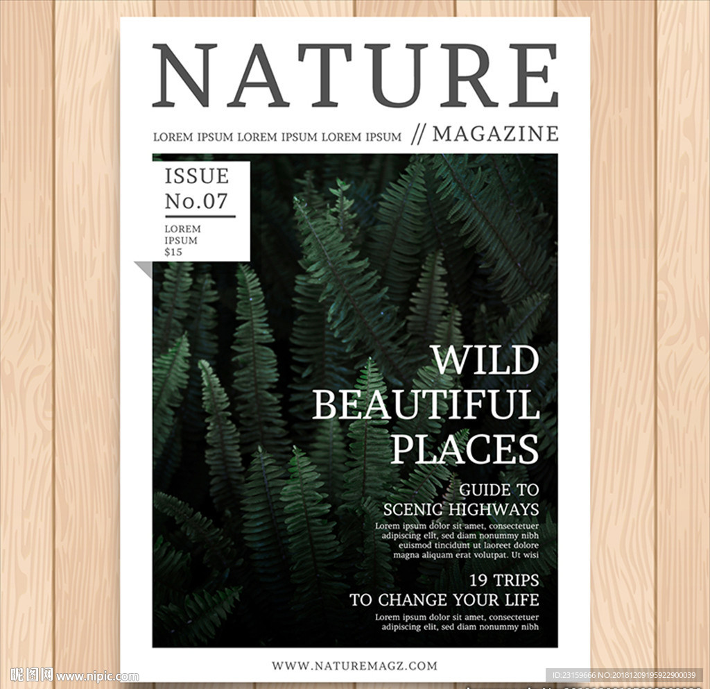 自然环保组织杂志封面