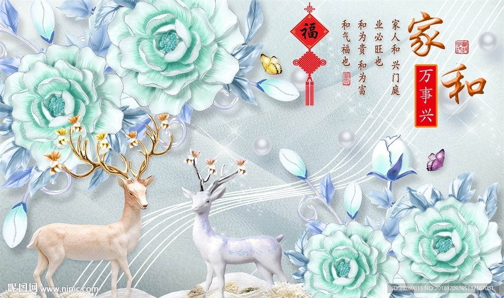 电视背景墙