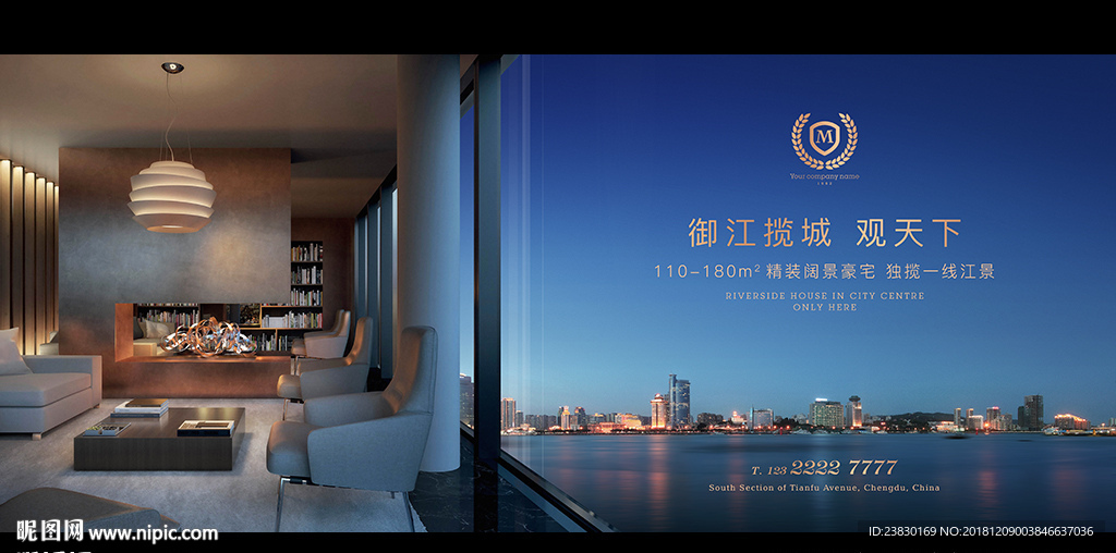 江景豪宅地产广告