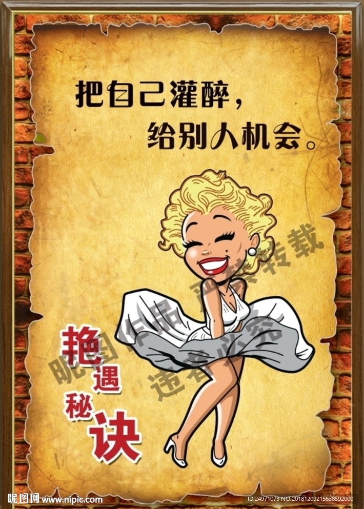 饭店装饰画