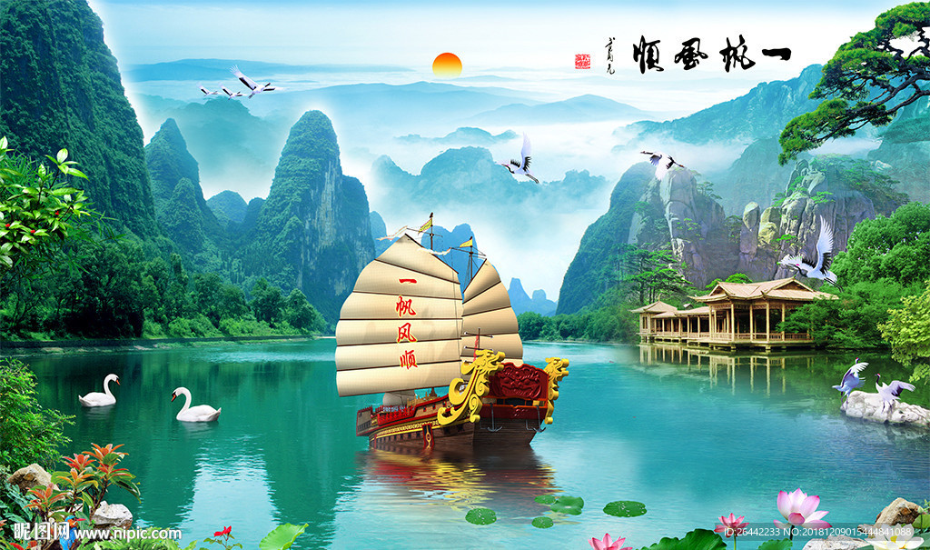 一帆风顺迎客松山水背景墙图片