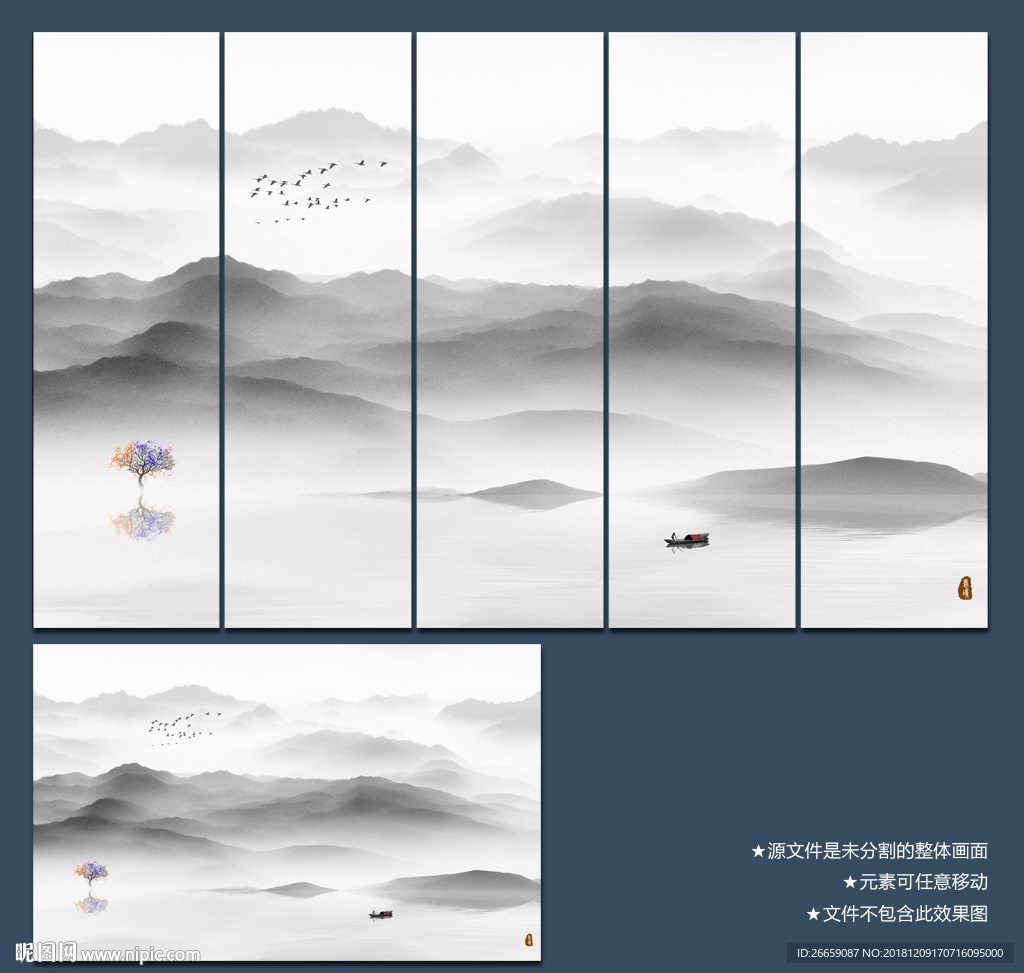 山水画