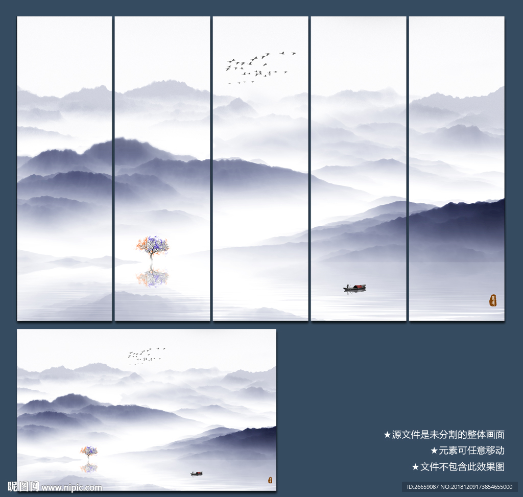 山水画