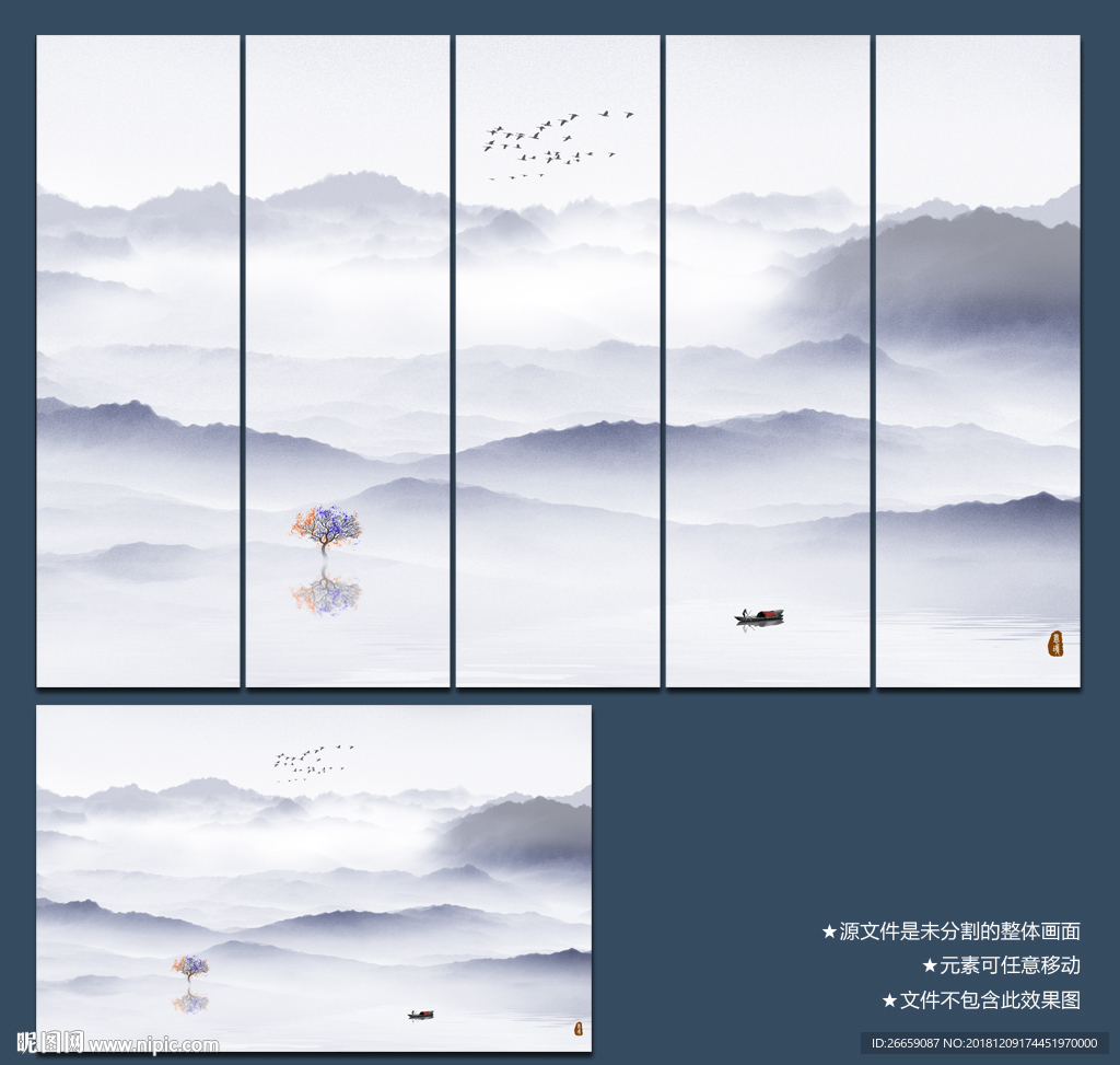 水墨