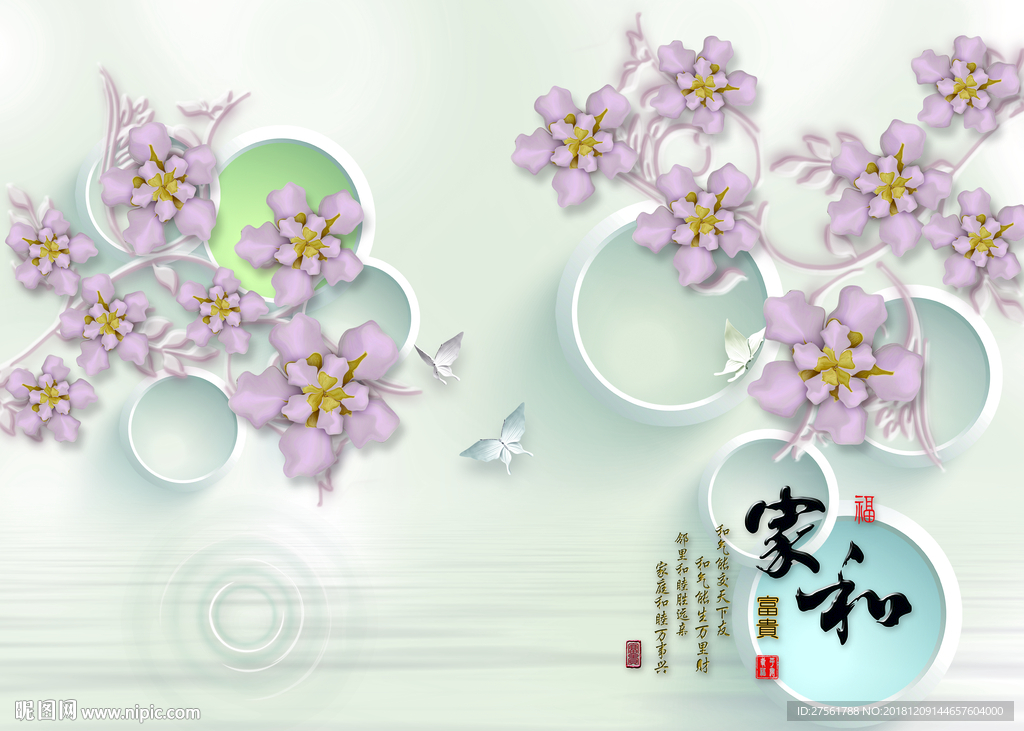 花鸟背景墙