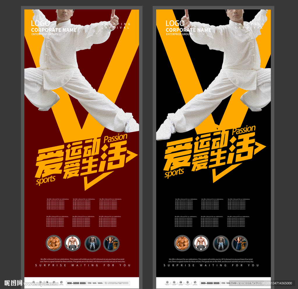 专业太极拳