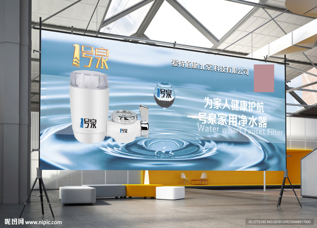 一号泉分享赚钱自用省钱招商海报