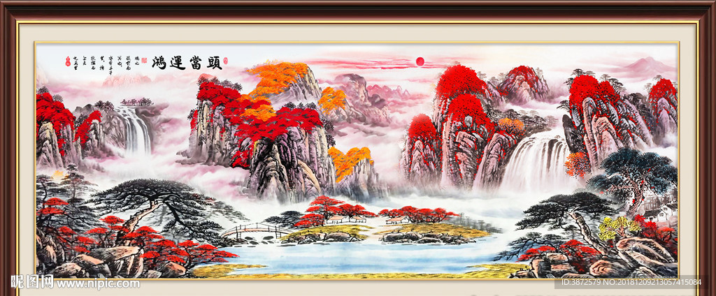 鸿运当头