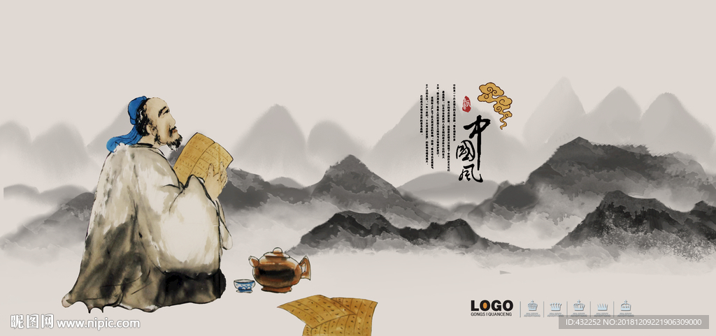 茶文化