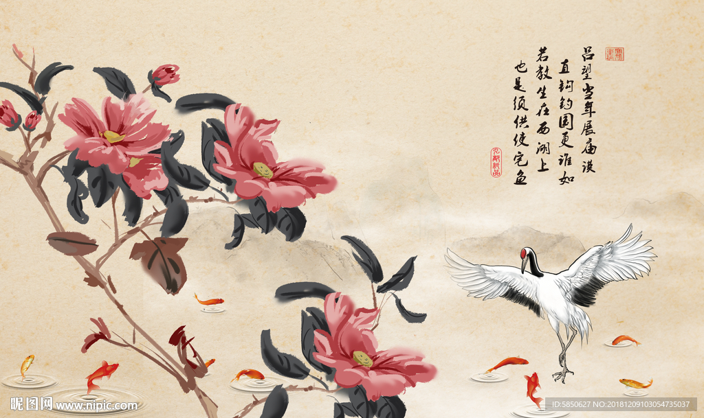 花山水画