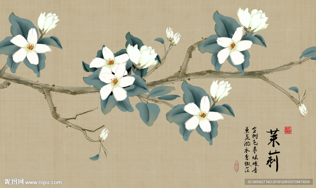 花山水画