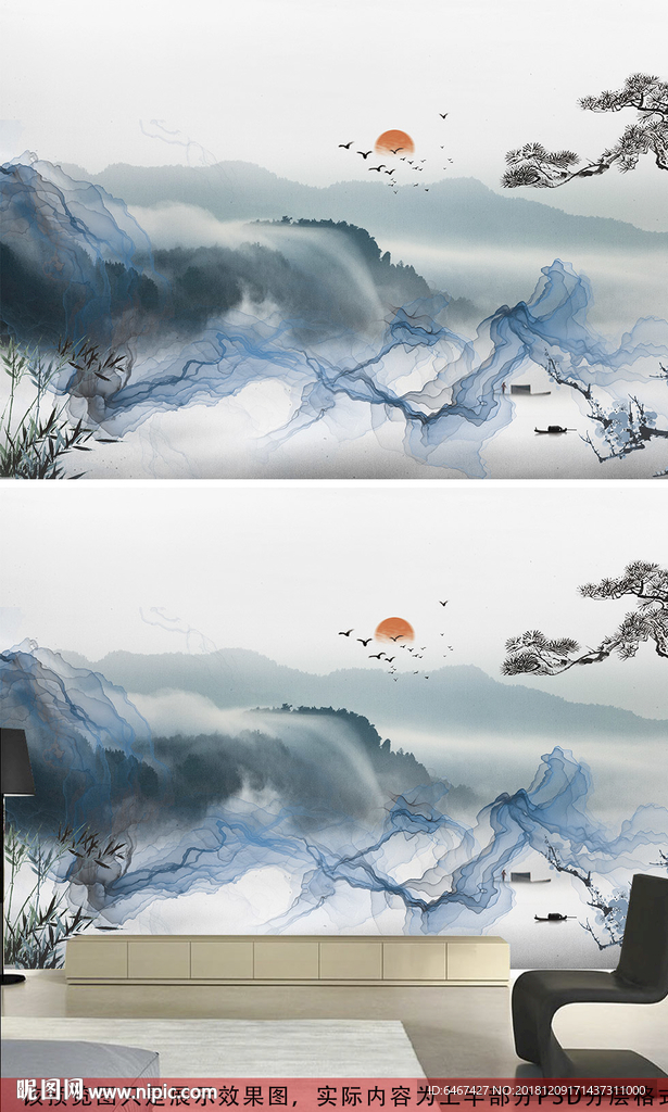 蓝色简约创意抽象新中式水墨