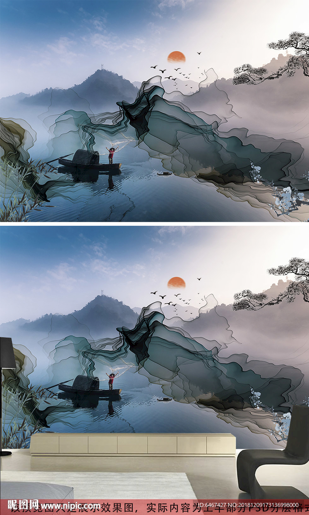 新中式禅意意境抽象水墨山水背景