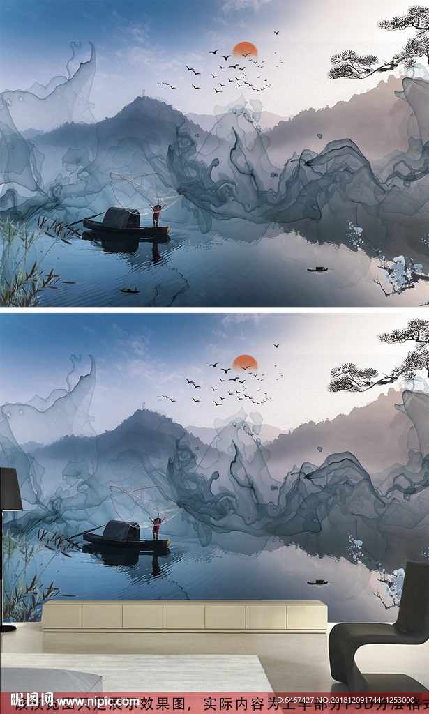 蓝色简约创意抽象新中式水墨山水