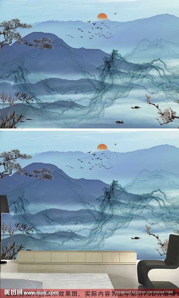 蓝色简约创意抽象新中式水墨山水