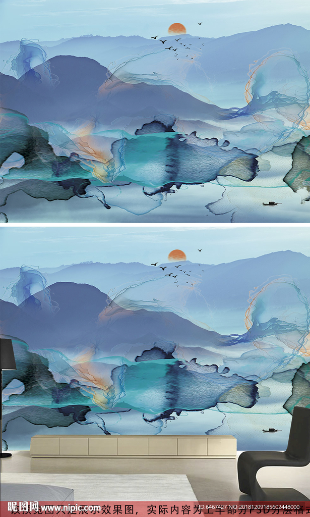 蓝色简约创意抽象新中式水墨山水