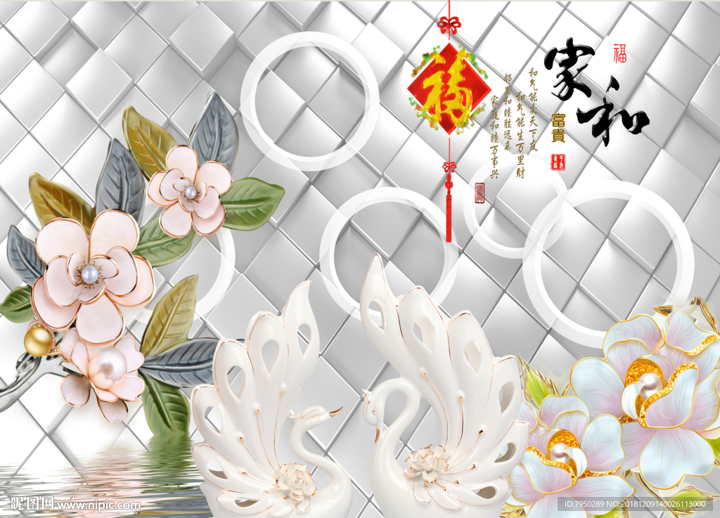现代简约时尚背景墙