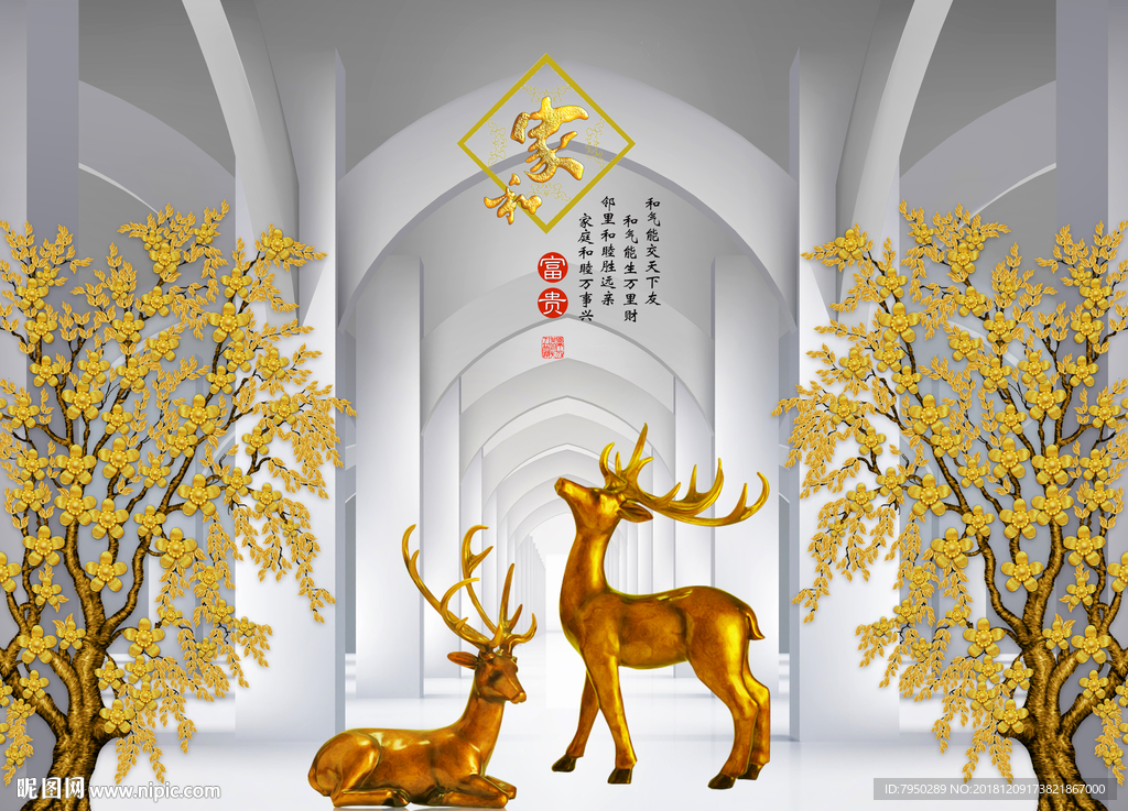 北欧浮雕麋鹿背景墙