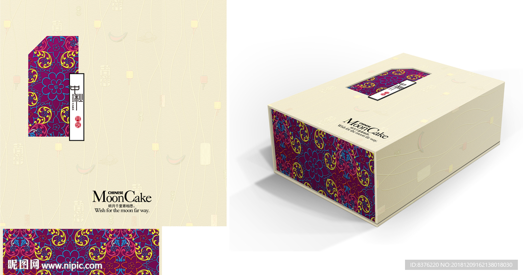 月饼包装盒 平面图 效果图