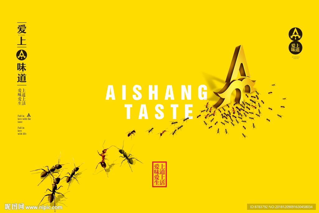 形象海报