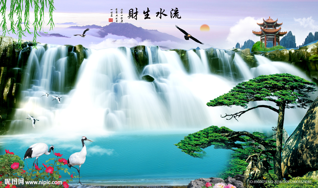 松鹤延年