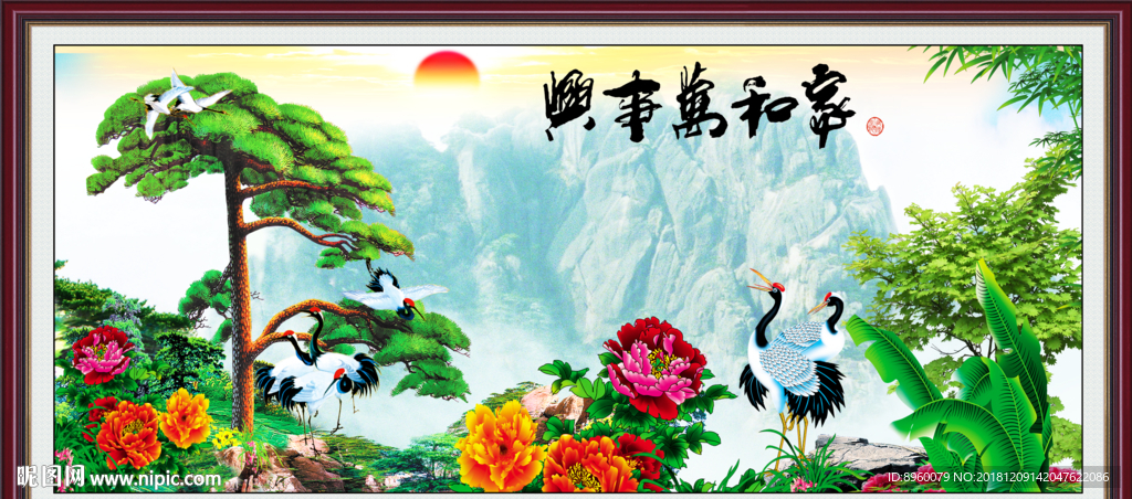 松鹤延年