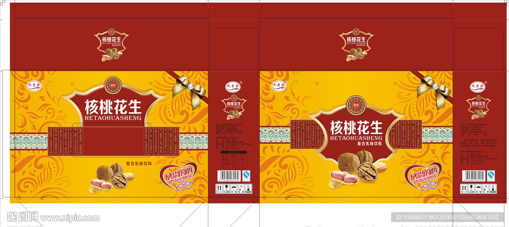 核桃奶