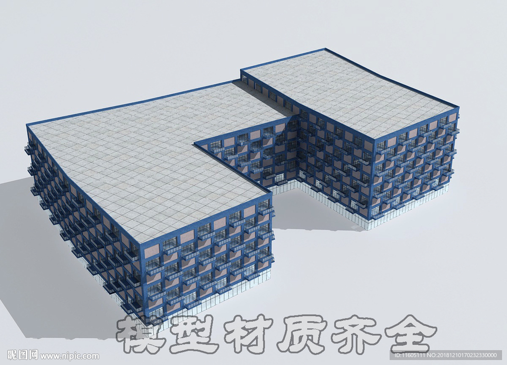 综合体